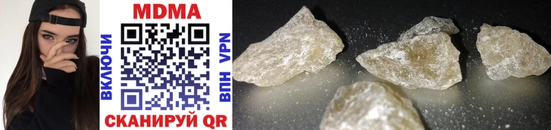 купить наркотик  Верхняя Тура  MDMA молли 