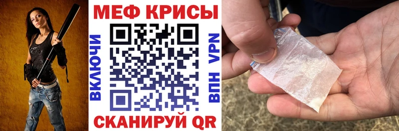 МЯУ-МЯУ mephedrone купить наркоту Верхняя Тура