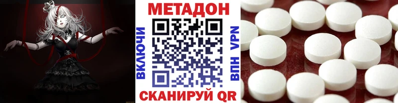 цены   Верхняя Тура  МЕТАДОН белоснежный 