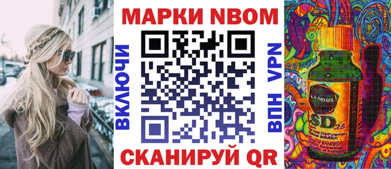 hydra   Верхняя Тура  Марки NBOMe 1,8мг 